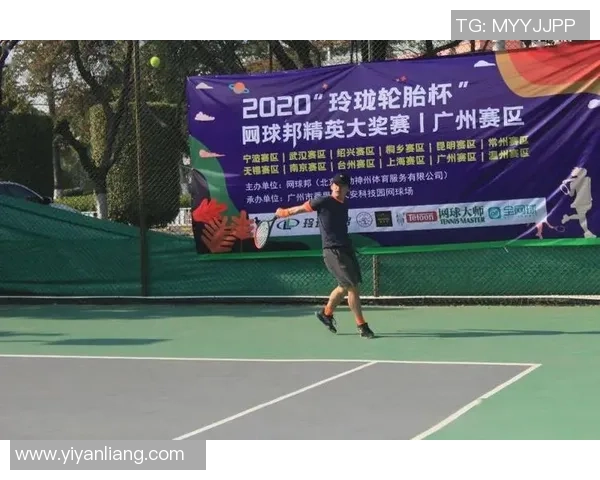 广州网球队在精英赛中的比赛经验与表现分析 广州网球队在精英赛中的比赛经验与表现分析