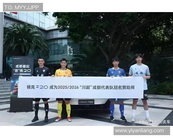 成都足球队在比赛经验上实现新突破引领行业发展新趋势 成都足球队在比赛经验上实现新突破引领行业发展新趋势