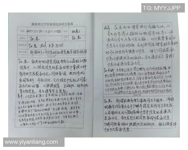 杨秀英的乒乓球人生深度对话与成长历程的探索与反思